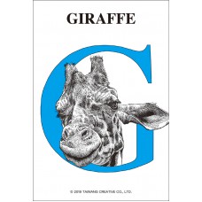 G－長頸鹿拼圖